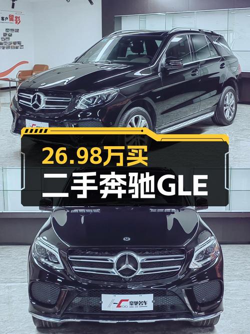 26.98万，奔驰 GLE 2018款中大型SUV，7.5万公里0过户
