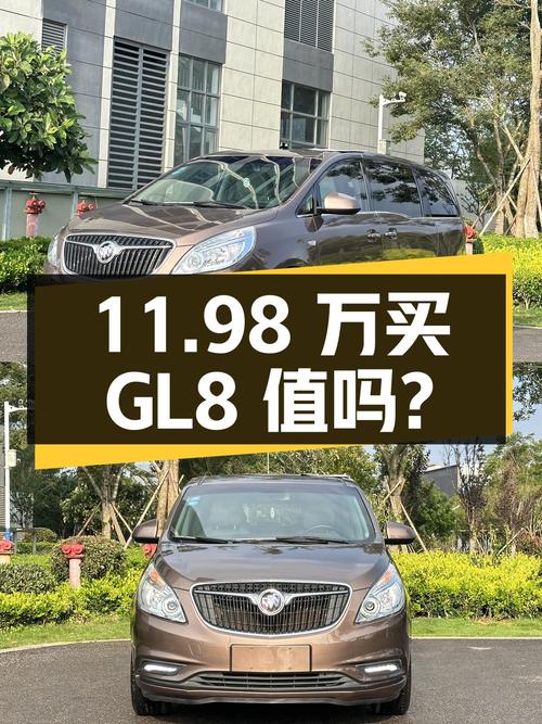 11.98万买 2018款别克GL8 豪华型值吗？