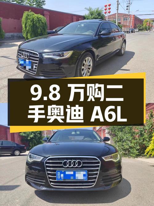 9.8 万拿下 2014 款二手奥迪 A6L