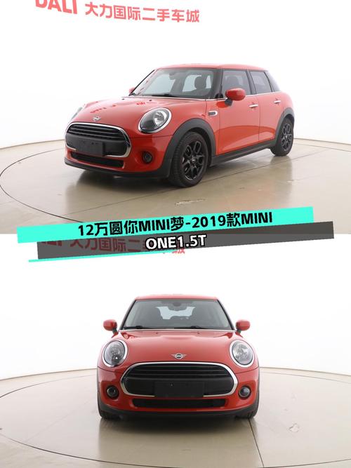 橙色活力，个性不羁，12万圆你MINI梦——2019款MINI ONE1.5T
