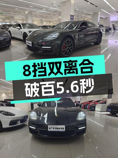 8挡双离合+5.6s破百，2019款保时捷Panamera，行政级座驾新选择
