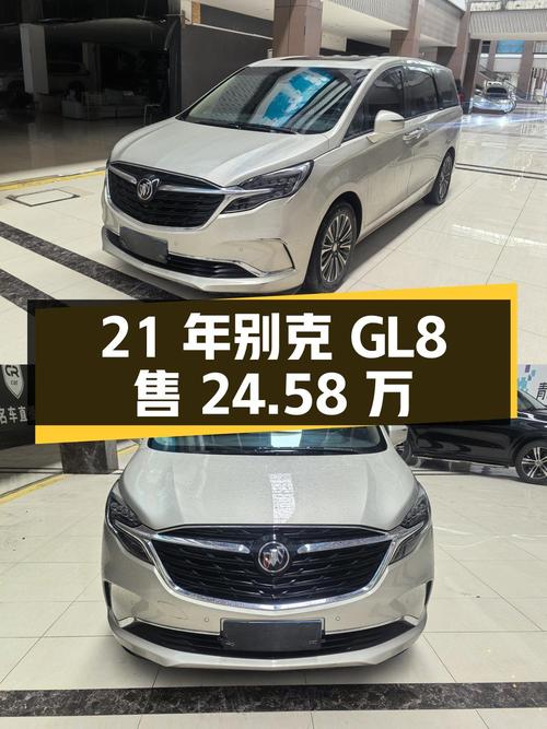 21年别克GL8，香槟色5.7万公里，1次过户，24.58万！