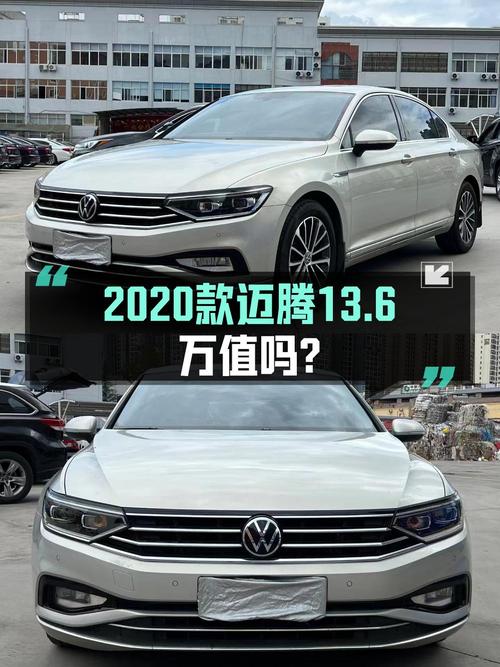 2020款大众迈腾，11万公里，0次过户，仅售13.6万！