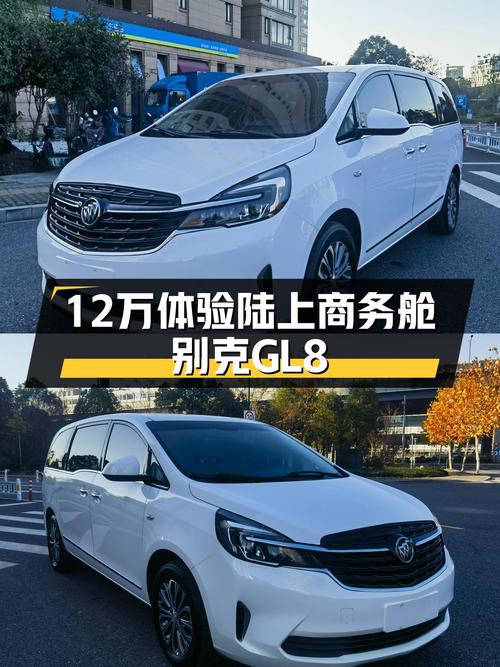 12万体验陆上商务舱，2021款别克GL8豪华型，宜商宜家