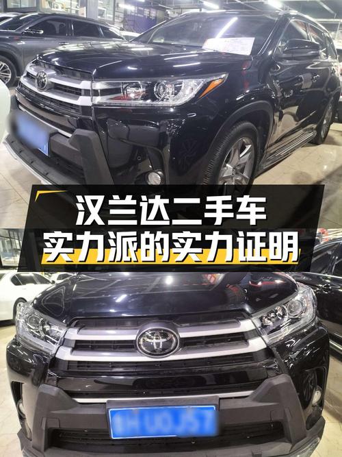 19年上牌的丰田汉兰达，17.1万！