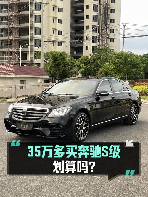 35.6万买奔驰 S级 2014款，11万公里1次过户，值不值？