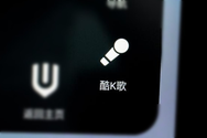 K歌功能
