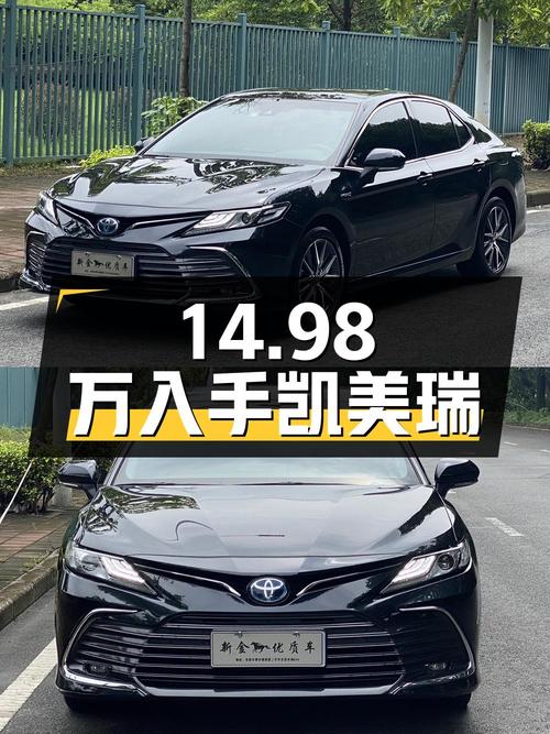 14.98万可入手 2021款黑色凯美瑞双擎豪华版