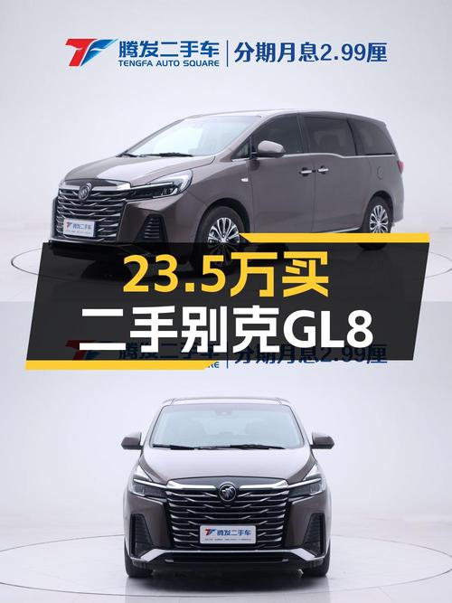 23.5万买 2022款别克GL8值不值？1次过户1.75万公里