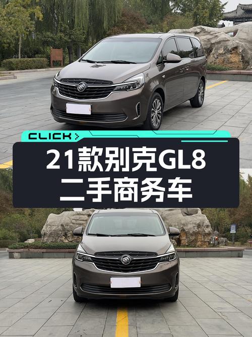 2021款别克GL8，近一手商务舱，8.9万公里，宜商宜家出行优选！