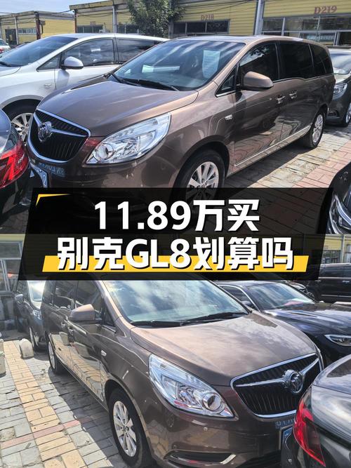 19年别克GL8中大型MPV，香槟色13万公里，11.89万