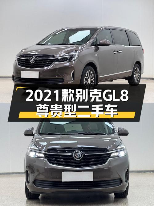 2021款别克GL8尊贵型一手车，商务接待大气之选
