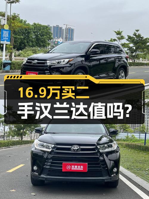 16.9万可买 2018款汉兰达四驱豪华 7座，惠州车源