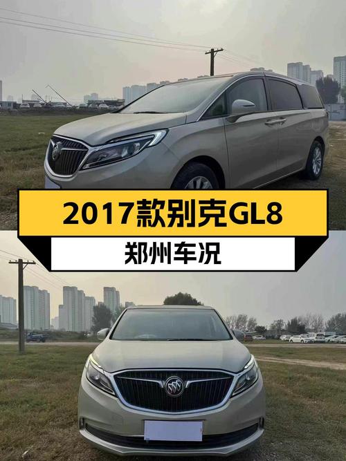 香槟色别克GL8 2017款，10.68万即可拥有！