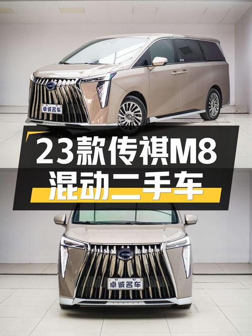 准新旗舰MPV！23款传祺M8混动一手车，家用商务皆宜