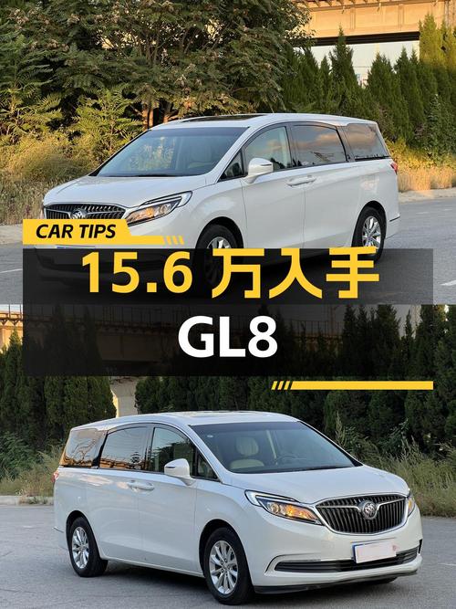 15.6万可入手的 2017款别克GL8，9.1万公里