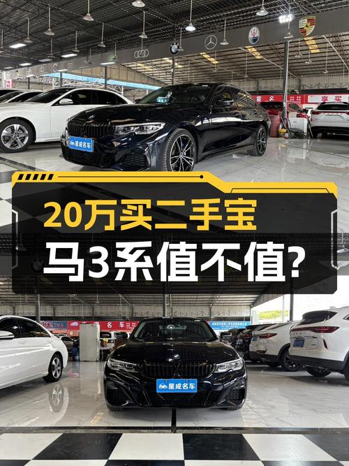 20.38万，2021款宝马 325i M运动曜夜套装，成都4万公里