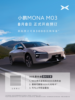 车友圈管理员小葱图1
