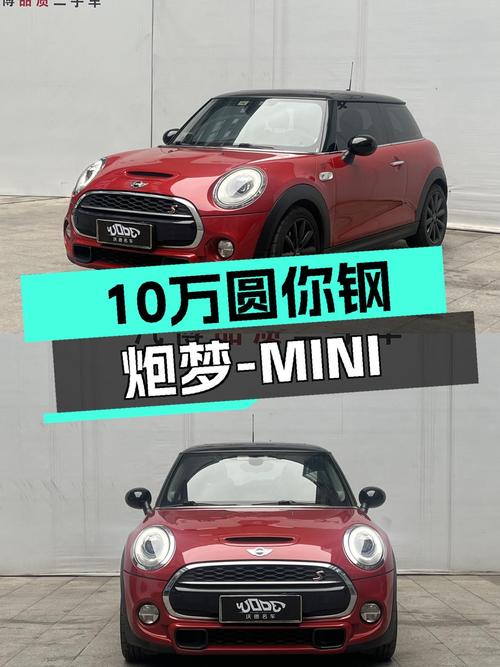 7.34万公里，2016款MINI COOPER S，10.98万圆你钢炮梦！