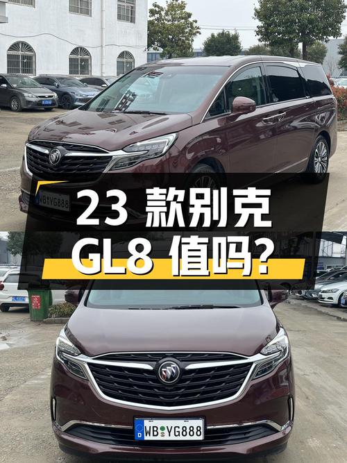 28.5万的 2023款别克GL8中大型MPV，才跑5.1万公里，值吗？