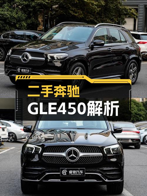 22年奔驰GLE450，准新车况，落地价近百万，现在入手只要61.8万！
