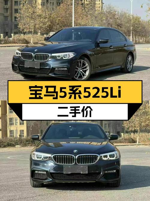 不到20万体验M套件，2018款宝马525Li，西装暴徒也能兼顾家用？