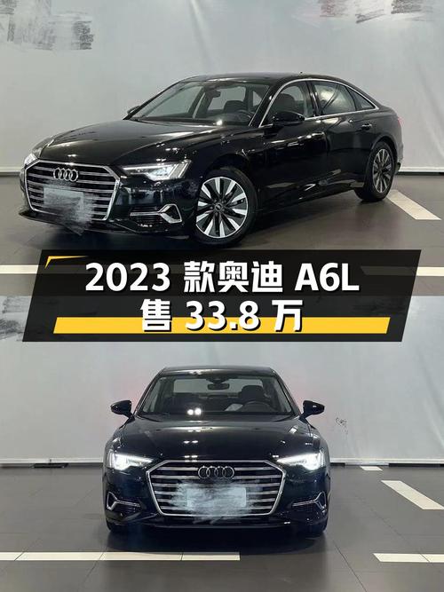 2023款奥迪A6L，0.87万公里，0过户，廊坊车源，33.8万