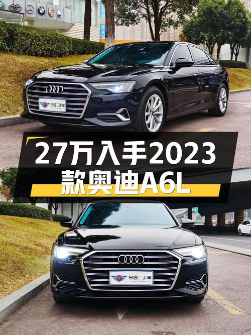 2023款奥迪A6L，27万圆你“西装暴徒”梦！