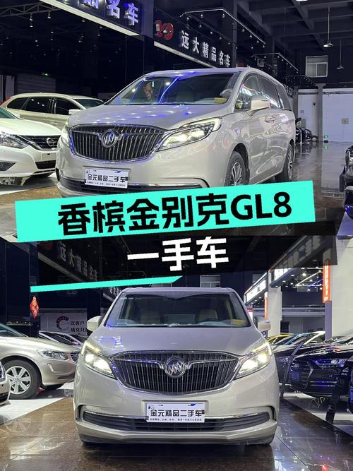 15万享受香槟金商务座驾，2017款别克GL8ES28T一手车况极佳