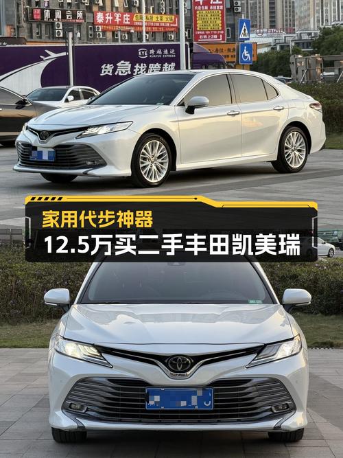 家用代步神器？12.5万带走一手丰田凯美瑞2019款2.5G豪华版