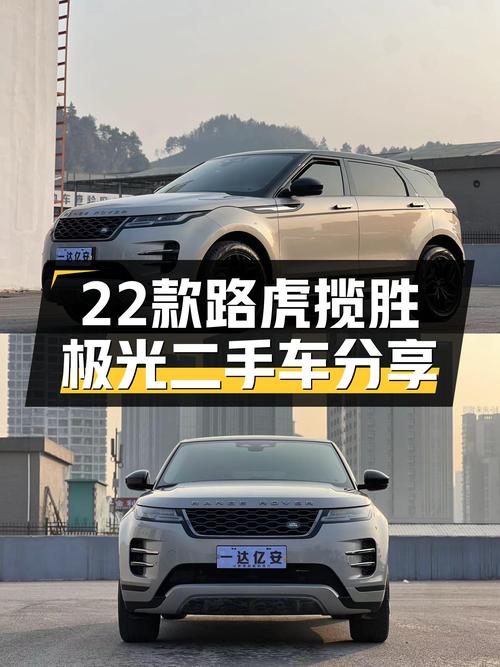 22款路虎揽胜极光，2.5万公里准新车，豪华SUV体验如何？
