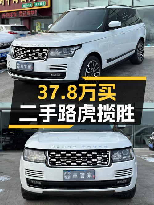 37.8万，2014款路虎揽胜，V6引擎+8AT，适合追求性价比的车友