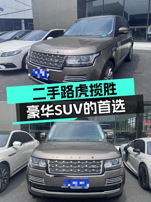 51.8万的 2016款路虎揽胜，12万公里香槟色0过户值不值？