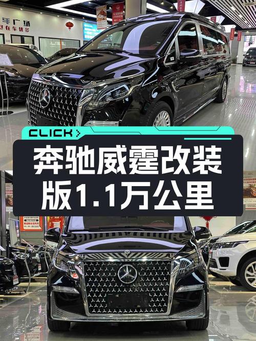21年威霆1.1万公里，温州车47.8万，1次过户