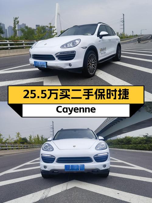25.5万的 2014款保时捷 Cayenne，白色中大型SUV太原车源