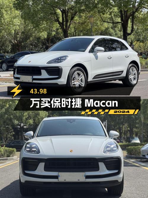 43.98万买 2023年南京上牌的保时捷 Macan 2.0T，值吗？