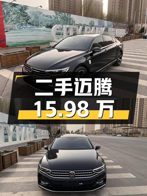 二手大众迈腾 2023款 330TSI DSG豪华型，2.3万公里，15.98万