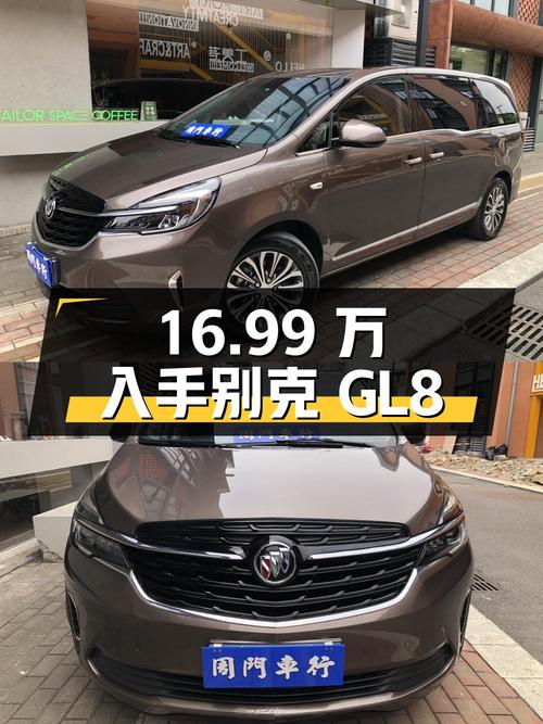 16.99万入手别克GL8 2021款 陆上公务舱 652T 豪华型，值不值？