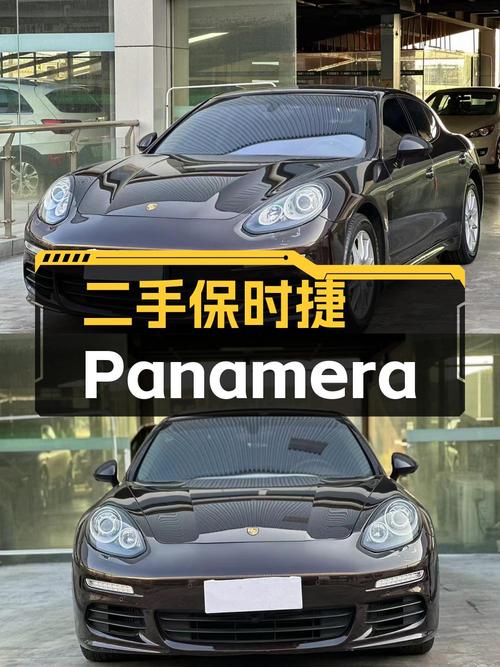 2015年保时捷 Panamera 3.0T，6.8万公里，31.3万！