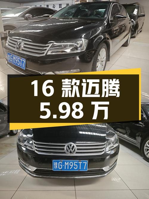 16款迈腾黑色中型轿车，13万公里，5.98万，过户3次