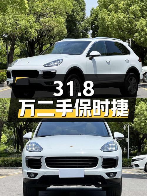 31.8 万买二手保时捷 Cayenne，行驶 10 万公里，国五排放