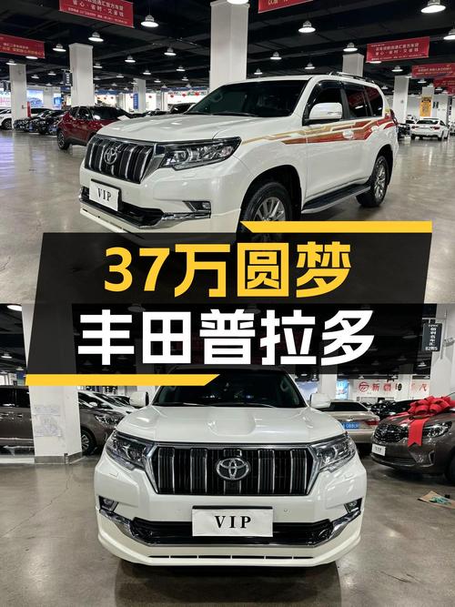 37万圆梦硬派越野，19年丰田普拉多TX-L尊享版，一手车况出色