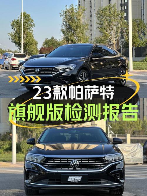 23款大众帕萨特，黑色中型轿车，3.54万公里，16.98万值不值？