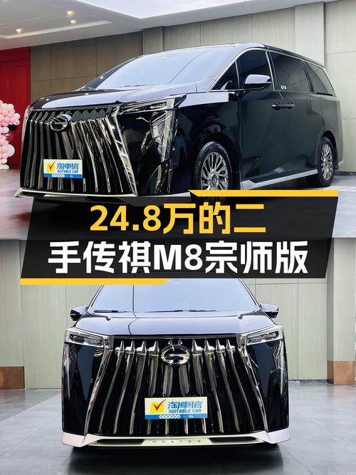 二手传祺M8宗师版：24.8万，2万公里准新车，商务接待新选择
