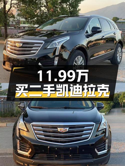 11.99万可入手 2018款凯迪拉克XT5，黑色4.8万公里