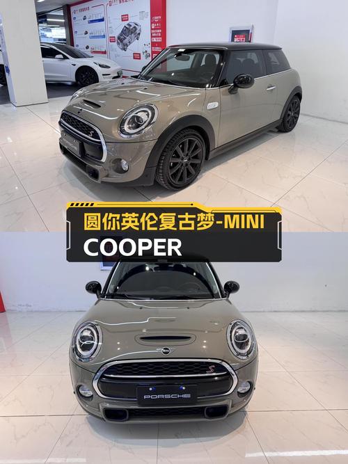 MINI COOPER S艺术家：14.98万圆你英伦复古梦