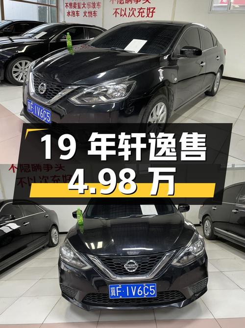 19年轩逸 1.6XE CVT舒适版，保定车，5.6万公里，1次过户，售4.98万