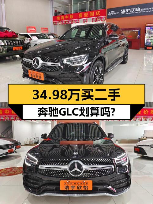 2021年奔驰 GLC300乌鲁木齐一手车，6万公里报价 34.98万！
