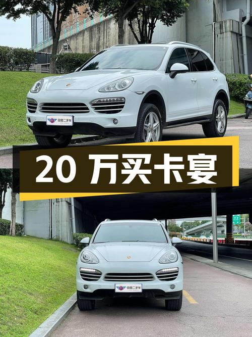 20万出头买保时捷卡宴，中大型SUV，白色，0过户！