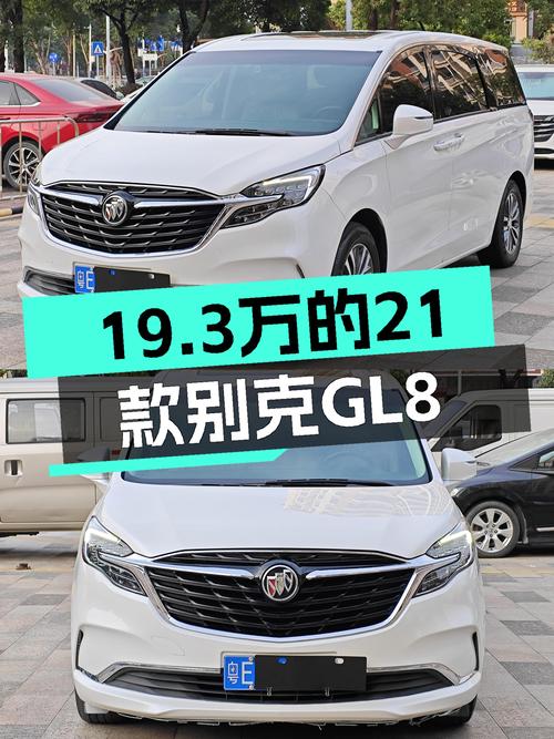 19.3万，21款别克GL8ES陆尊，宜商宜家大七座MPV，空间舒适之选